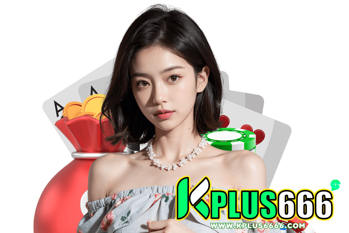 kplus666 ทางเข้า